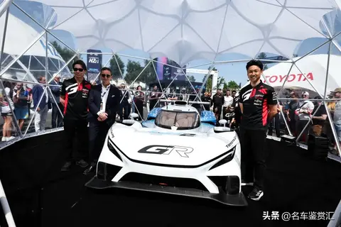 丰田GR LH2赛车概念车亮相勒芒
