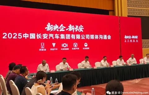 新央企“中国长安”启航，三大新能源品牌赋能起飞