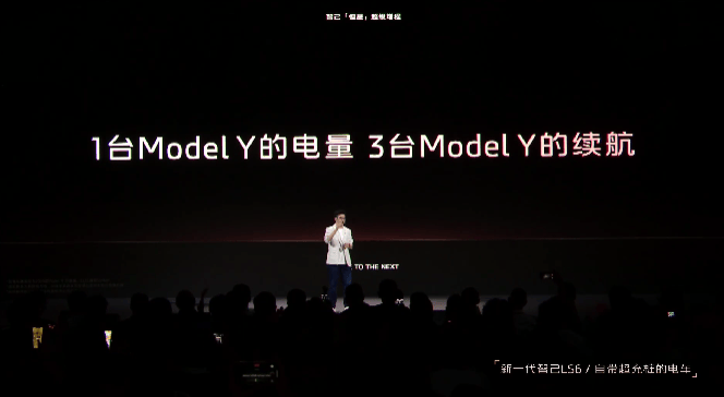 增程车再添新玩家，智己发布超级增程技术，综合续航里程1500km