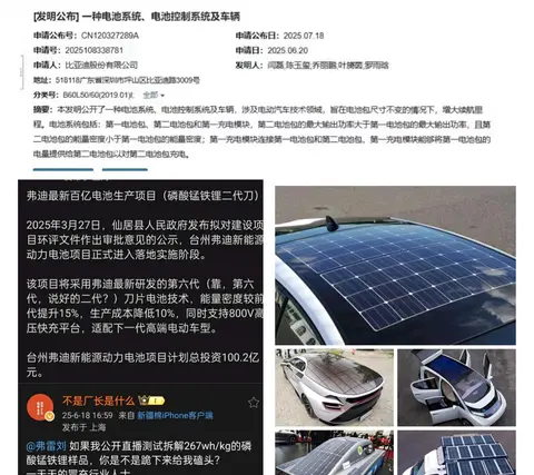 比亚迪未来的电池组合将大幅提升纯电插混续航，增程大电池过时了