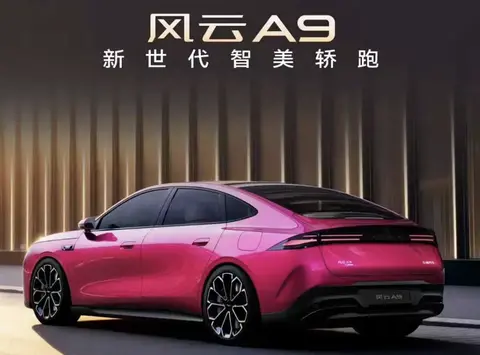 中大型轿车价格战的新核弹？奇瑞风云A9配置曝光 还玩“众筹定价”