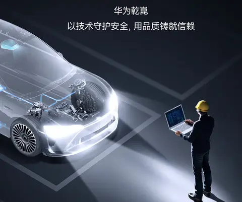 合作车企已超16家,2025年车圈的最大赢家是华为?