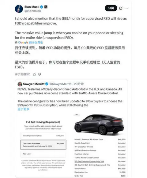 实测画面震撼！马斯克：特斯拉自动驾驶已能识别手势信号 开车真能玩手机睡觉了